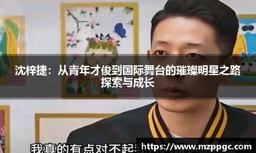 k1体育十年品牌官网